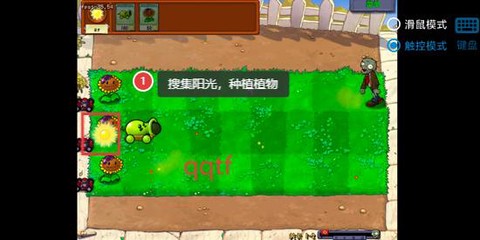 废物大战僵尸[图4]