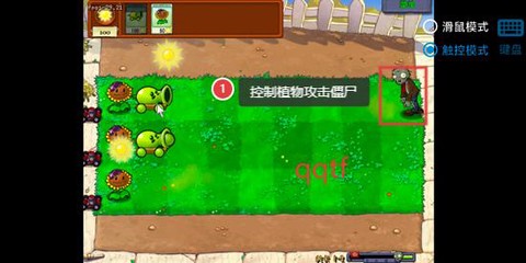 废物大战僵尸[图5]