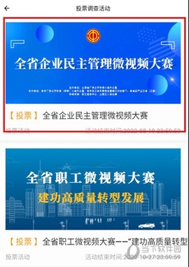 山西工人报[图7]