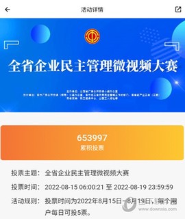 山西工人报[图8]