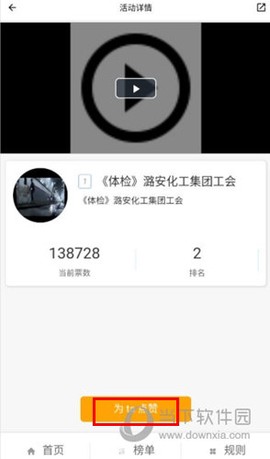 山西工人报[图10]