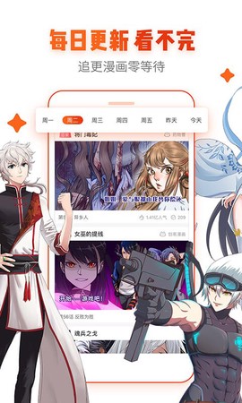 动漫岛图1