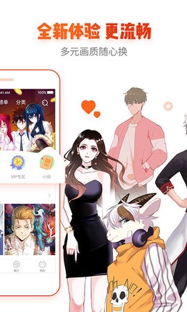 动漫岛图3