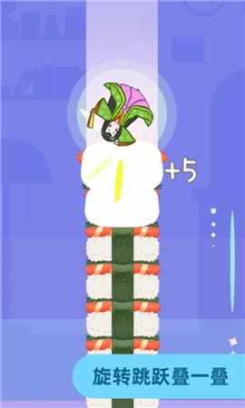 寿司少女[图1]