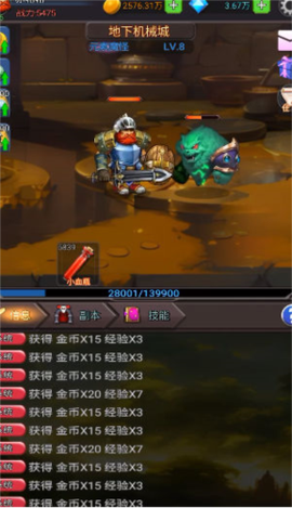 放置秘境图1