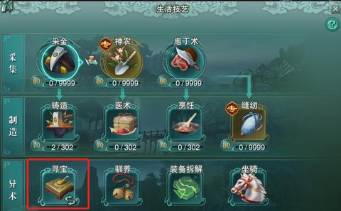 剑网3锡制宝箱怎么得