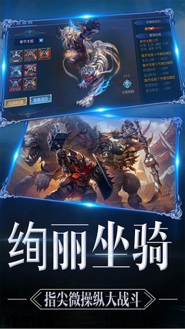 大天使意志[图1]