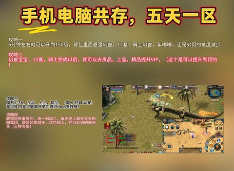 手机怎么上电脑版魔域[图2]