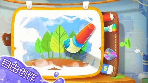 宝宝涂色图3