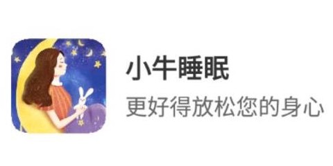 小牛睡眠[图1]