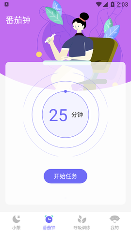 小牛睡眠图2