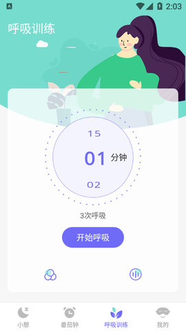 小牛睡眠图3