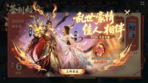 魔域鸡年兽怎么转换[图2]