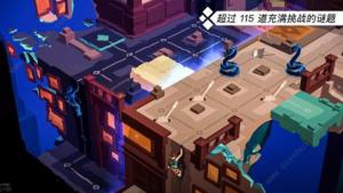 古墓丽影传说:迷踪图1