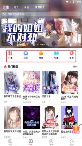 次元姬[图3]
