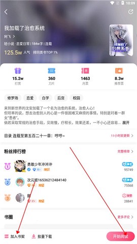 次元姬[图4]