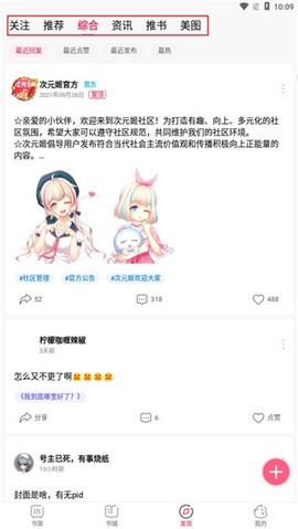 次元姬[图6]