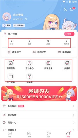 次元姬[图7]