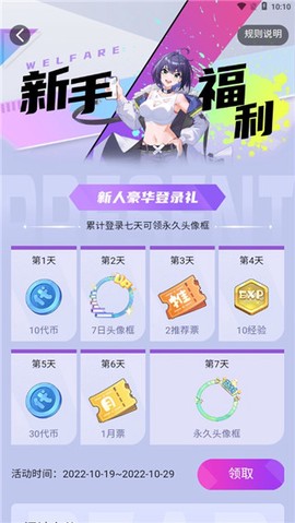 次元姬[图8]