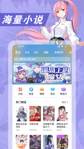 次元姬图3