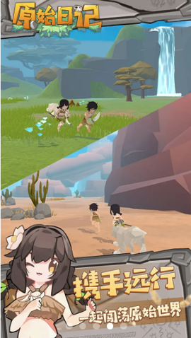 原始日记图3