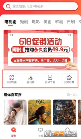 悟空爱看[图2]