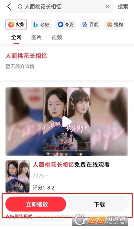 悟空爱看[图5]