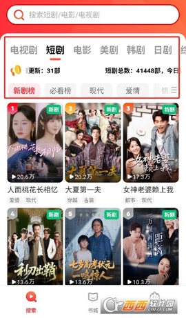 悟空爱看图3