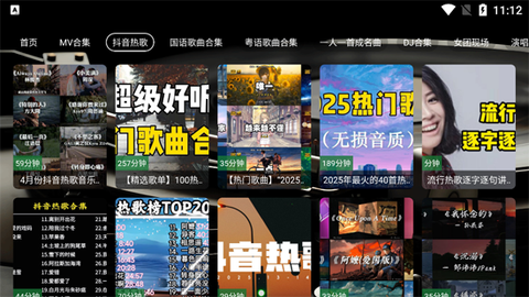 NX音乐台[图1]