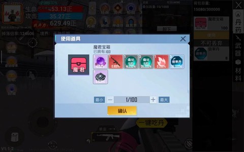 黑魂3怎么刷宝箱头