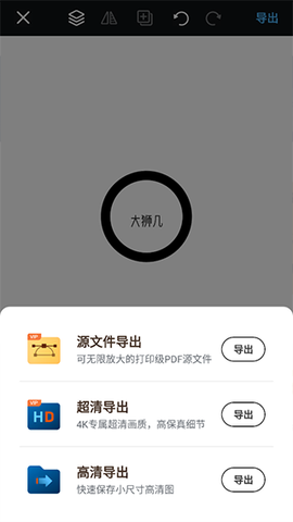 Logo设计助手[图3]