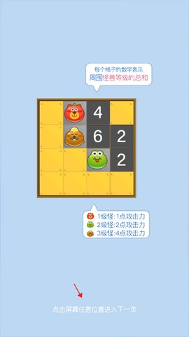 塔塔怪兽[图3]