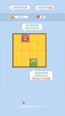 塔塔怪兽[图4]