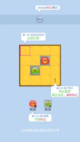塔塔怪兽[图5]