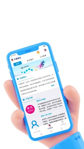 半夏微凉科技图1