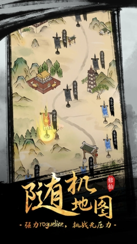全民飞剑[图1]