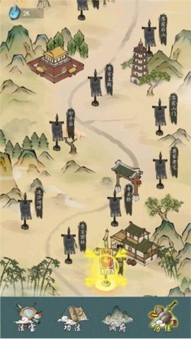 全民飞剑图2