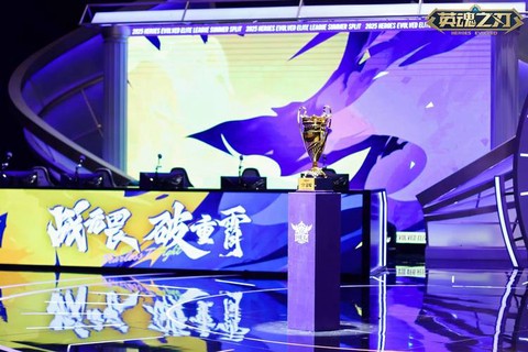 英魂之刃怎么创建战队