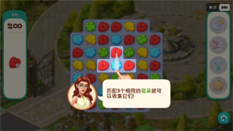 我的花园[图9]