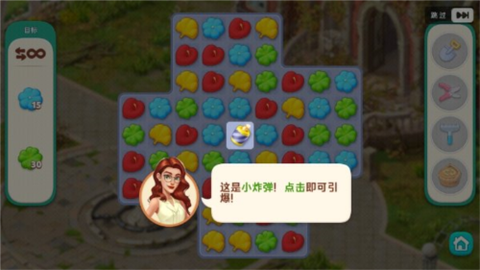 我的花园[图10]