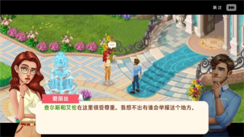 我的花园[图12]