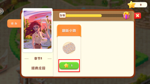 我的花园[图14]