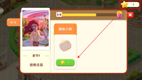 我的花园[图18]