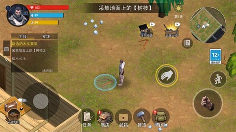 幸存黎明[图1]