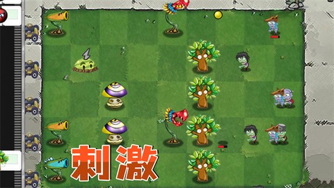 奇幻大乱斗图3
