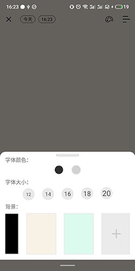 时间戳日记[图5]