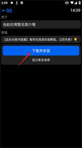 汉克米应用商店[图6]