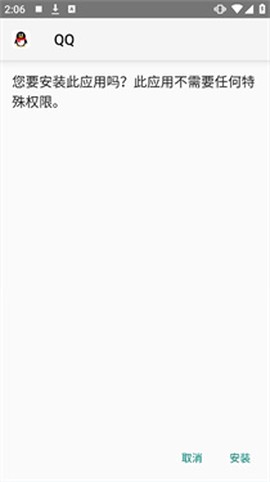汉克米应用商店[图9]