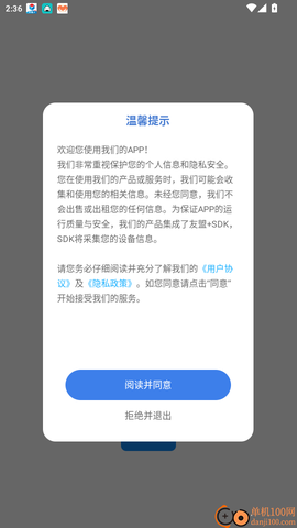 危货运输[图2]