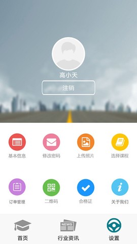 危货运输图1